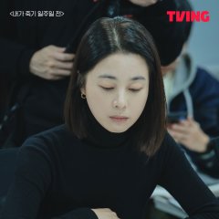 A Week Before I Die (2025) photo