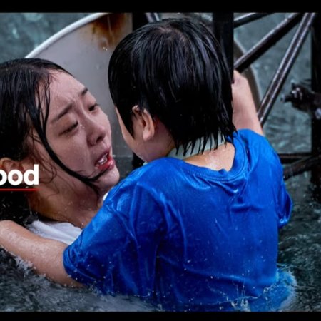 The Great Flood (2024)