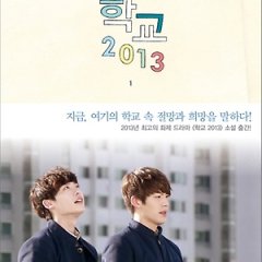 School 2013 Korean Drama photo