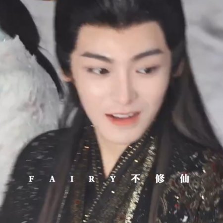 Fangs of Fortune (2024)