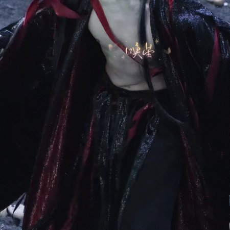 Fangs of Fortune (2024)