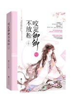 Yao Ding Qing Qing Bu Fang Song Chinese Drama photo