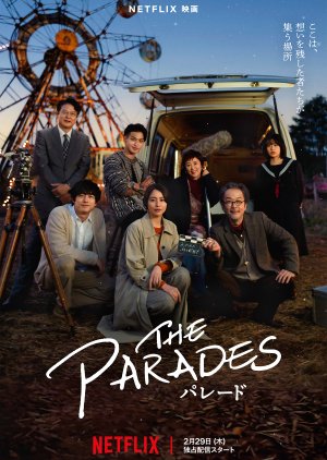 The Parades (2024) poster