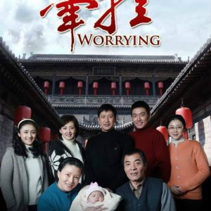 Worrying (2010)