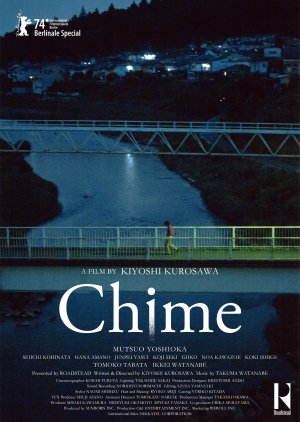 Chime (2024) poster