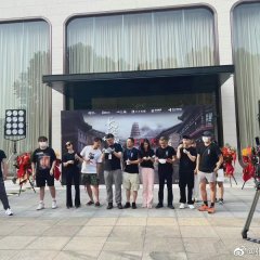 Chang An Unknown Space Chinese Drama photo