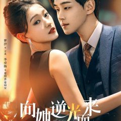 All of Her Chinese Drama photo