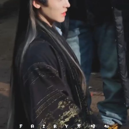 Fangs of Fortune (2024)