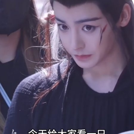 Fangs of Fortune (2024)