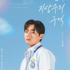 Love for Love's Sake (2024) photo