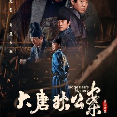 Judge Dee's Mystery (2024) photo
