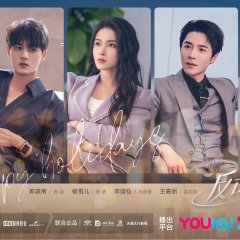 Romantic (2023) photo