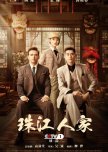 Stay Young Stay Passion chinese drama review