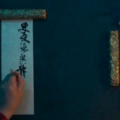 The Night Owl Korean Movie photo