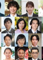 The Mystery Day Japanese Drama photo