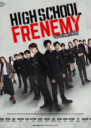 High School Frenemy (2024) poster