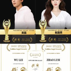 Love Like the Galaxy: Part 2 (2022) photo