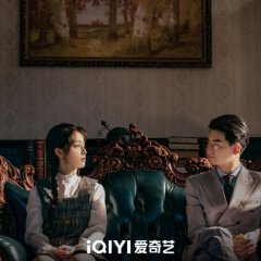 The Truth of Scent Chinese Drama photo