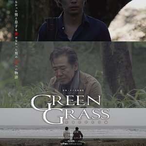 Green Grass (2022)