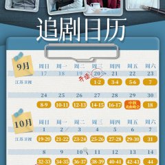 Against the Light Chinese Drama photo