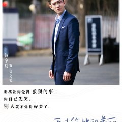 Incomparable Beauty Chinese Drama photo