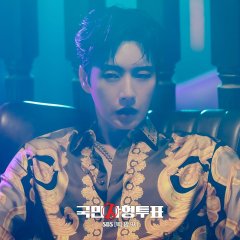 The Killing Vote (2023) photo