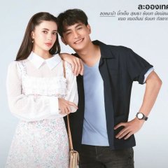 The Destiny, Love and Fate Thai Drama photo
