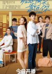 Just Dance chinese drama review