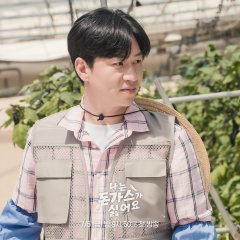 The Pork Cutlets Korean Drama photo