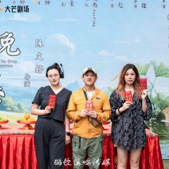 The World Should Be Free from Parting Sorrow Chinese Drama photo