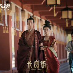 The Promise of Chang’an Chinese Drama photo
