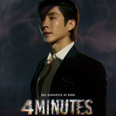 4Minutes Thai Drama photo