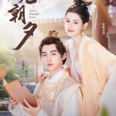 Jade's Fateful Love Chinese Drama photo