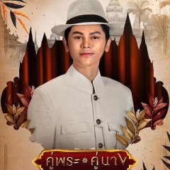 Our Destined Love Thai Drama photo