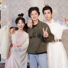 Meng Xiao Chu De Xia Tian Chinese Drama photo