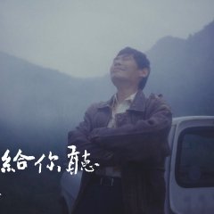 Shape of Love Taiwanese Drama photo