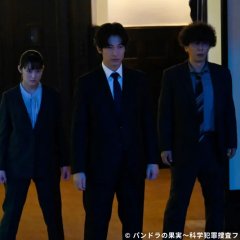 Pandora no Kajitsu: Kagaku Hanzai Sosa File Season 2 Japanese Drama photo