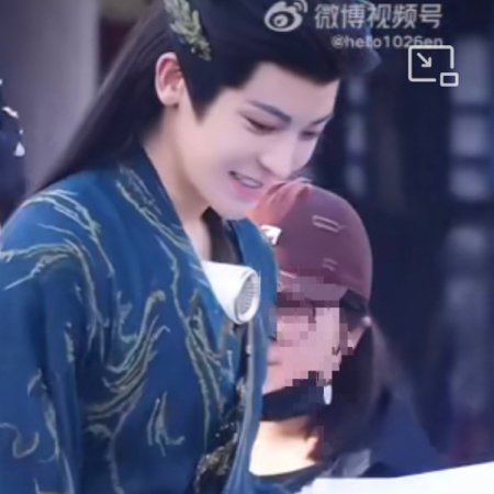 Xiao Yao (2025)