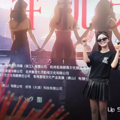 War of the Roses Chinese Drama(2025) photo