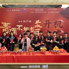 Qing Yao Bu Xiang Dang Sha Shou Chinese Drama photo