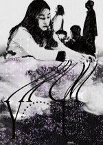 From You Korean Movie photo