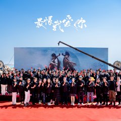 Zui Hen Wo Ai Ni Chinese Movie photo