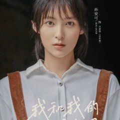 Stories with Friends Chinese Drama photo