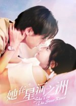 She's in the Star River Chinese Drama photo