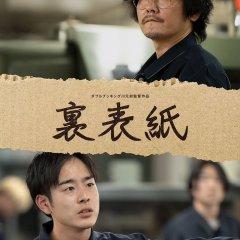 Empty Japanese Movie(2023) photo