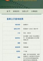 My Huckleberry Friends Chinese Movie(0000) photo