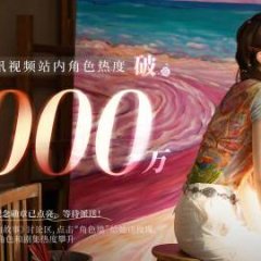 The Tale of Rose Chinese Drama photo