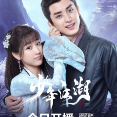 Wanru's Journey (2023) - MyDramaList