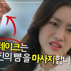 To My Beautiful Woo Ri Korean Drama photo