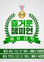 Happy Champion Season 3